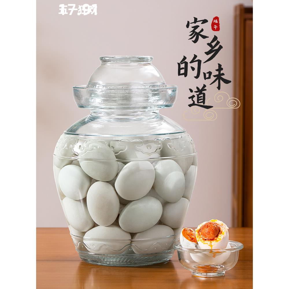 淹鸭蛋的坛子腌鸡蛋的罐子泡菜坛子腌咸菜家用瓶子加厚密封储物罐