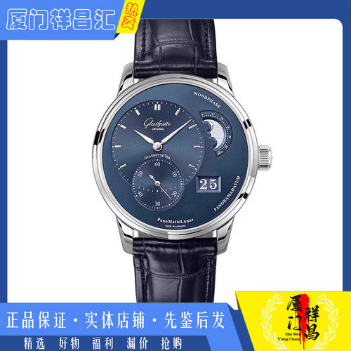 公价89500[9.8新]格拉苏蒂原创偏心精钢机械男表1-90-02-46-32-35