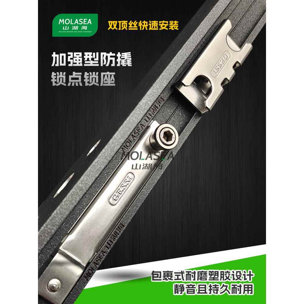 断桥铝门窗锁扣外开窗纱窗平开窗户不锈钢防盗窗锁防撬厚锁点锁座