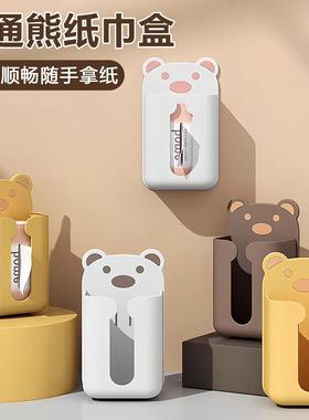 Wall-mounted cartoon tissue box, no drilling required, suita
