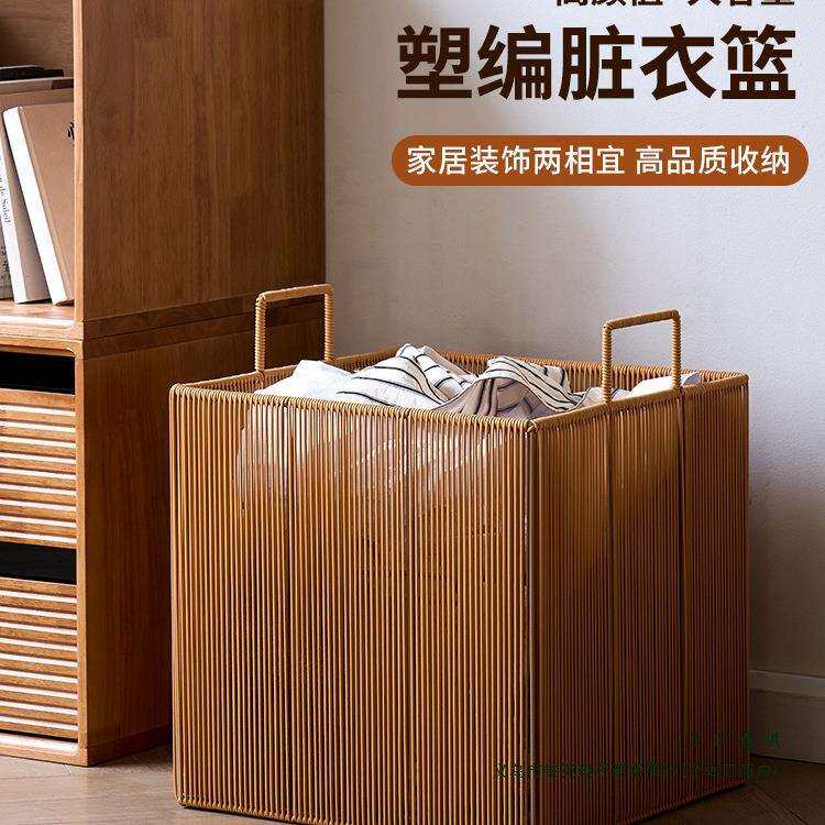 仿藤编脏衣篓高颜值卫生间装脏衣服收纳筐家用脏衣篮洗衣篮子篓子