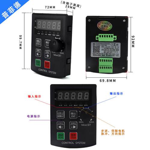伺服步进电机控制器脉冲调速器HF020正反转定位角度圈数控制24VDC