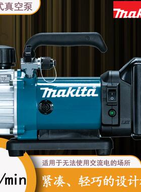 DVP180Z 充电式真空泵 牧田 真空泵 真空机 吸气机 电动真空泵