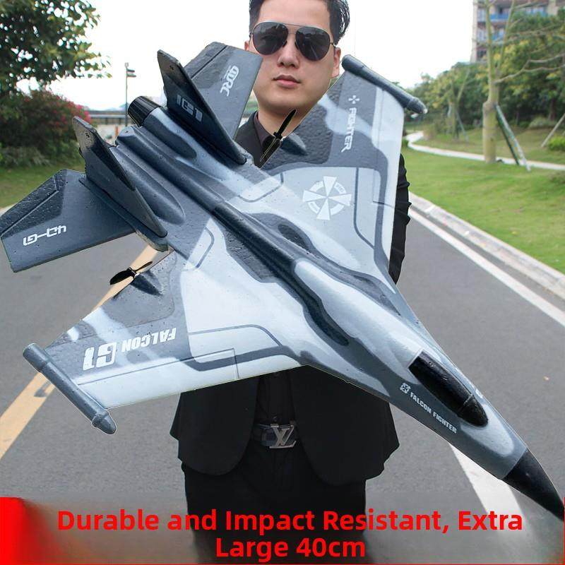 超大遥控飞机滑翔固定翼小学生耐摔儿童玩具男孩航模黑科技无人机,模玩/动漫/周边/娃圈三坑/桌游,文化/体育周边,淘宝优惠券,粉丝福利购,淘宝优惠卷