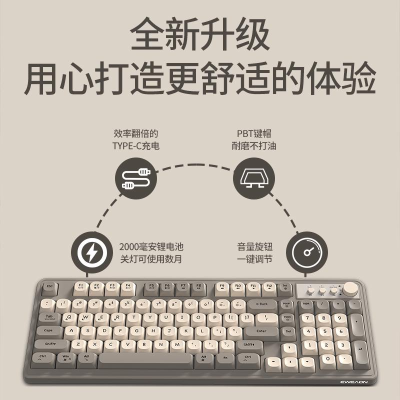 无线键盘鼠标套装静音机械手感男生女生电脑办公电竞游戏蓝牙键鼠