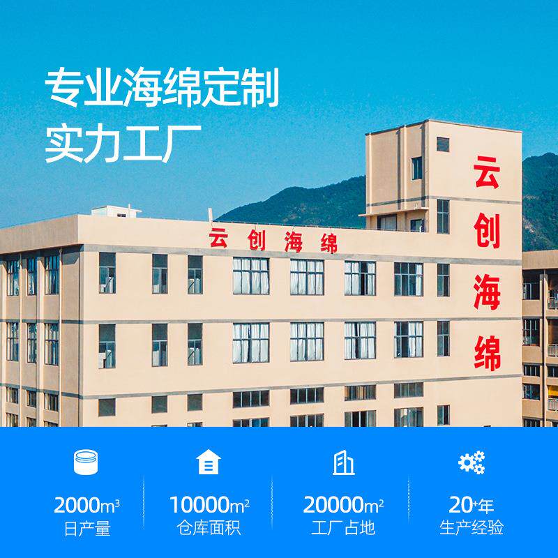无栽培海绵方土水培固定设备定植棉阳台块种植大棚苗棉基育苗块质