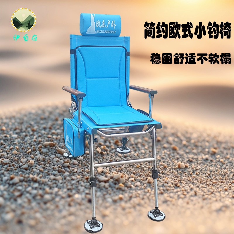 新款轻便欧式小钓椅全地形可躺钓鱼椅折叠便携户外垂钓椅高靠背
