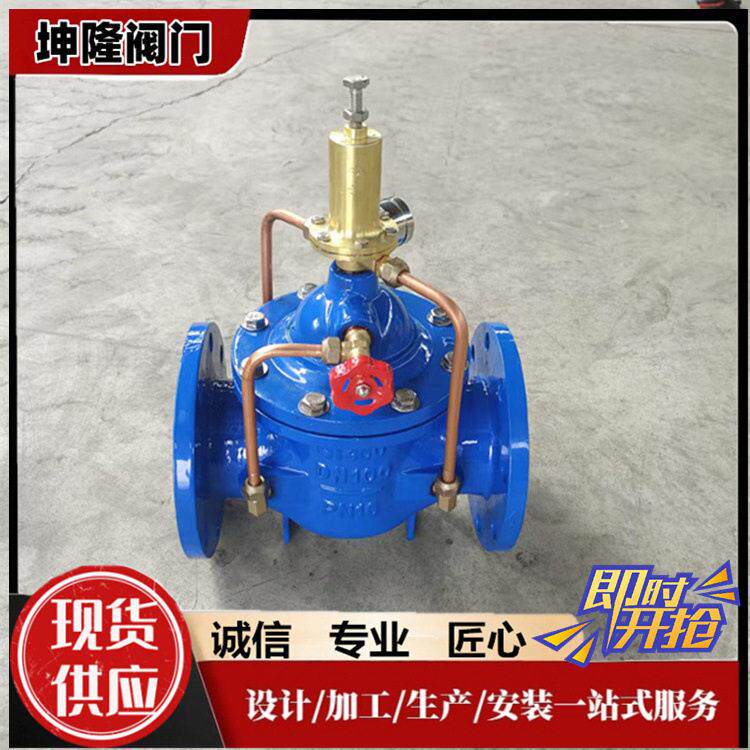 500X泄压阀泄压持压阀安全持压泄压阀流量控制阀泄压稳压阀可定制