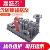 LZ包胶转泵污水污泥含固颗粒739输送子泵B凸轮旋体转活塞双螺旋泵