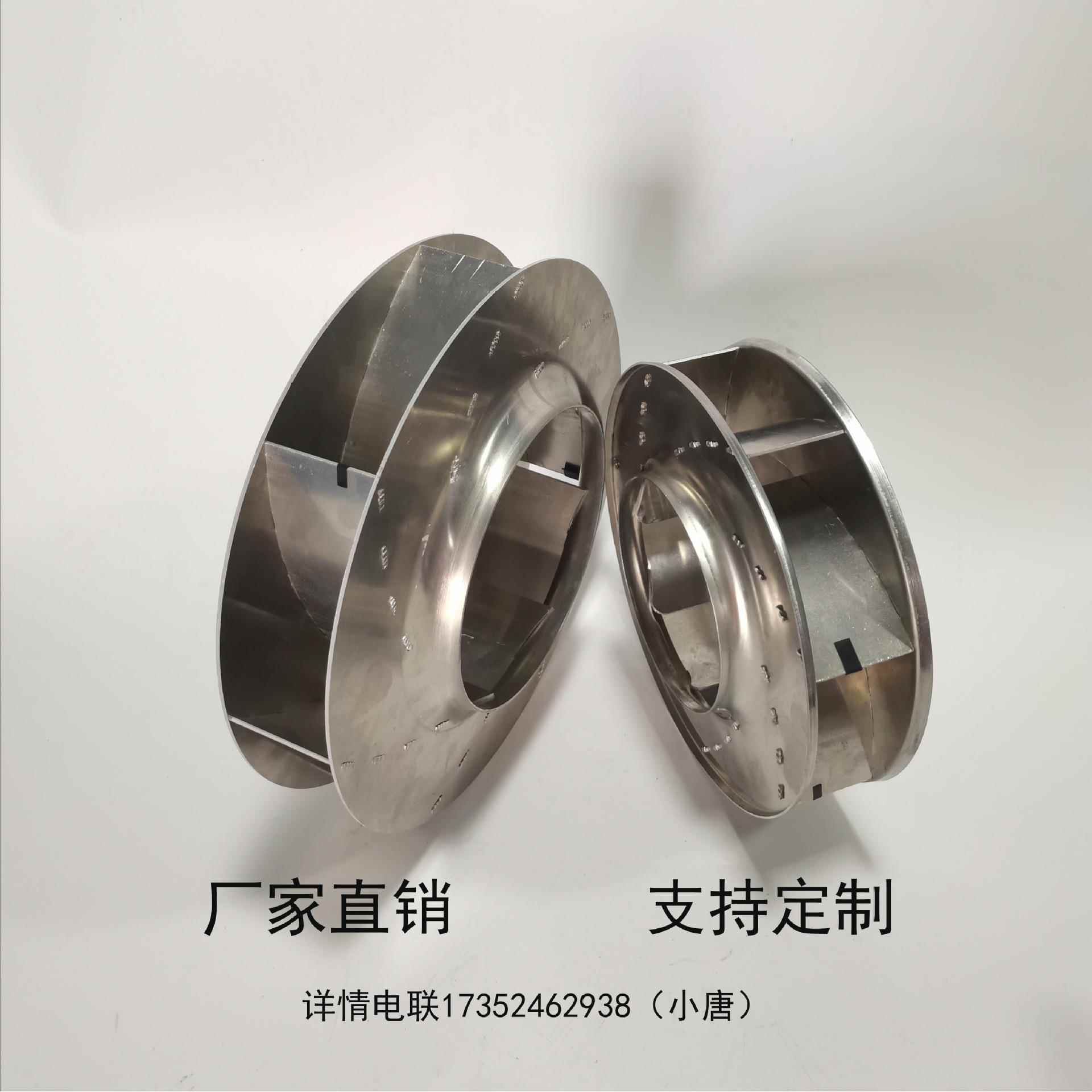工厂直销各尺寸油雾净化器叶轮油雾分离器风叶高效分离