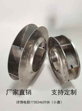工厂直销各尺寸油雾净化器叶轮油雾分离器风叶高效分离