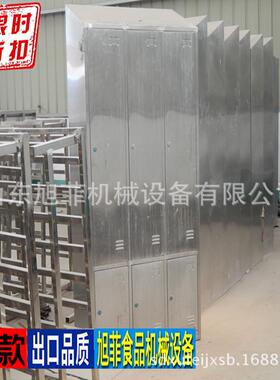 不锈钢斜顶更衣柜鞋柜冷库鞋橱车间更衣橱接待室八门衣柜304