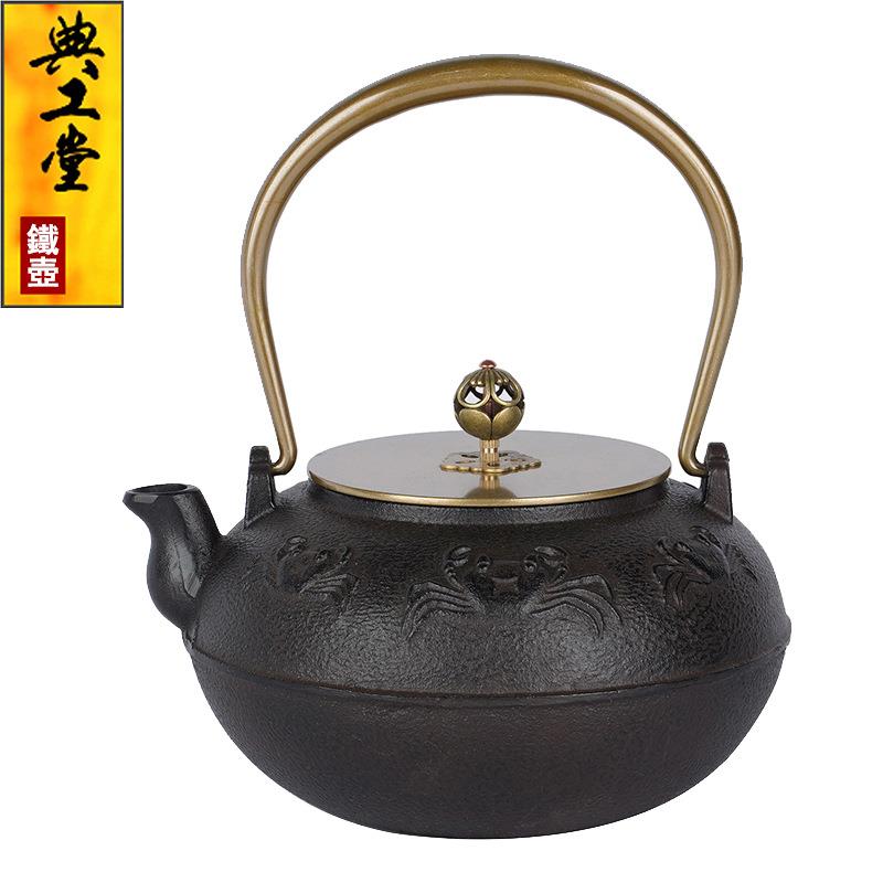 典工堂铁壶螃蟹铸铁壶无涂层生铁壶户外围炉煮茶壶家用茶具烧水壶