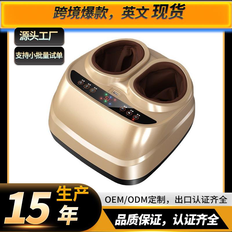 九棒揉捏足疗机足底按摩器全自动足部按摩器加热震动家用礼品定制