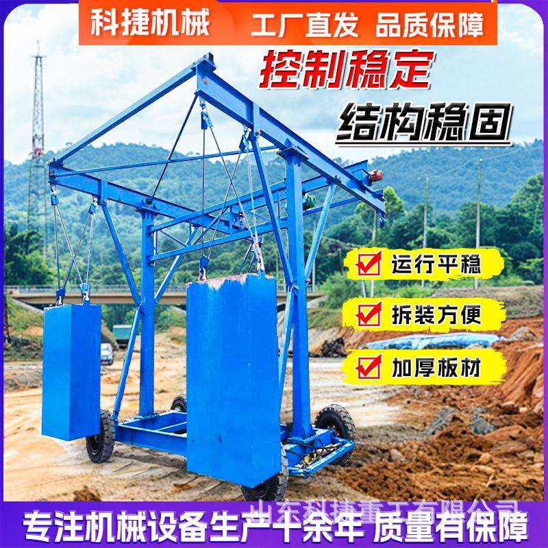 防撞多模板台车功能高架施工桥梁走工程墙模板280拆装吊篮爬坡行