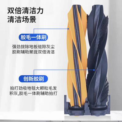 适配于追觅扫地机配件S40增强版滚刷X40pro增强版主刷X50/S50毛刷