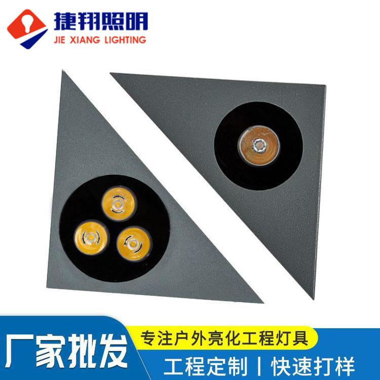 捷翔led户外三角形台阶灯嵌入式踏步灯楼梯过道弧形灯防水地脚灯