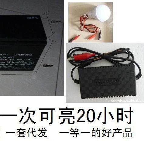 12V48V摆夜摊灯夜灯摆摊灯12V充电灯整套灯15W待机长