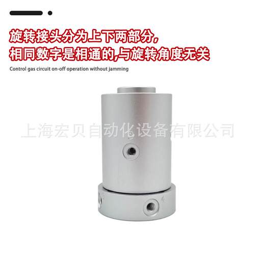 GF-M5-4 FESTO费斯托型360度旋转接头4通气动螺纹MQR2-01 MQR4-01