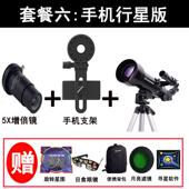 正品 观高倍高清0000专00儿童入门级太 星特朗天1文星望远眼镜业版