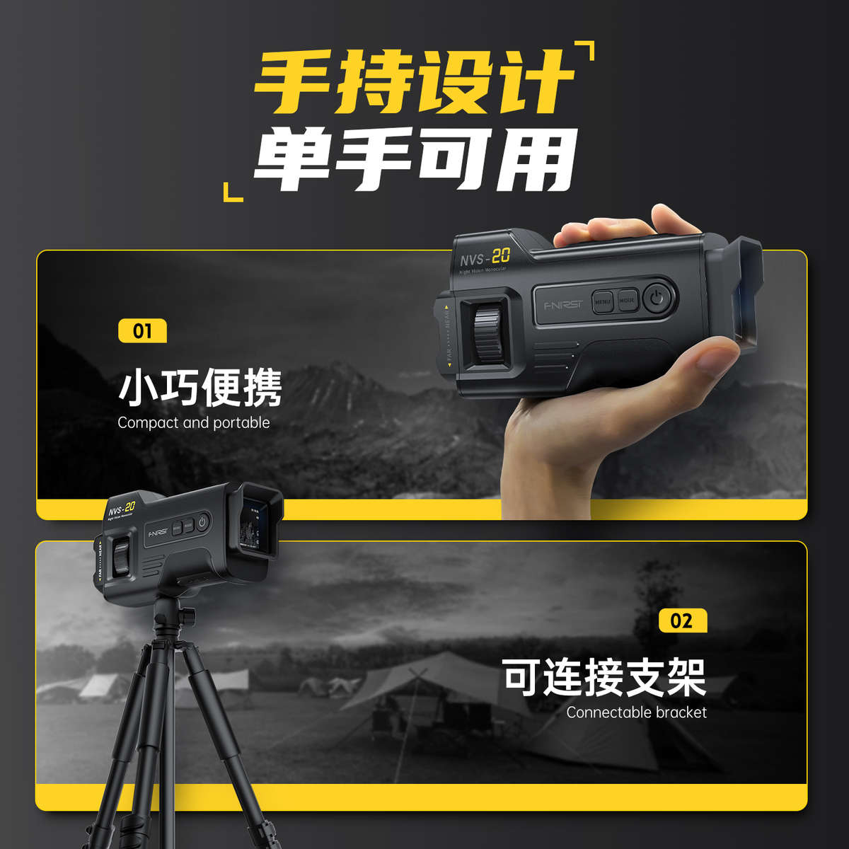 FNIRSI NVS-20 4K全彩高清红外夜视仪小型便携户外夜间光学成像仪