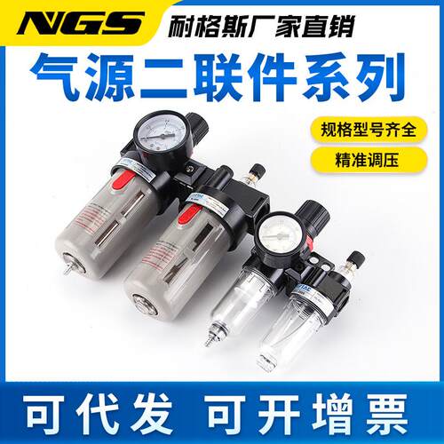 AFC20油0空压机水分离器过滤器BF理C4000气动三联件AFR气源处0器