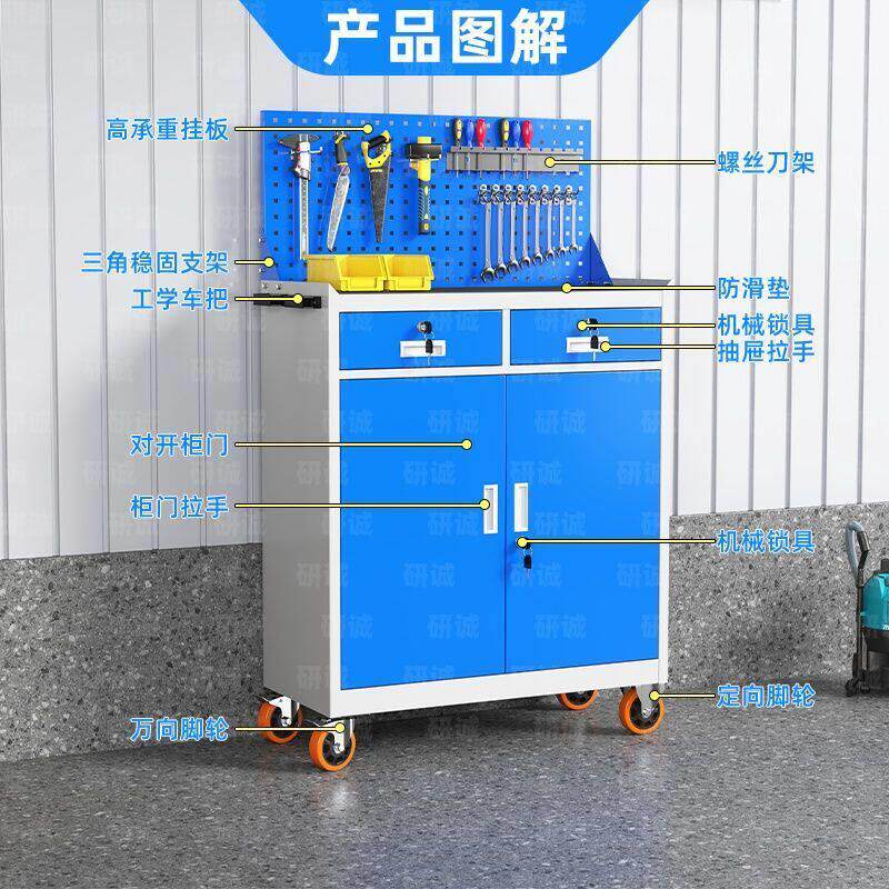 研诚重型工具柜汽修工具车小推车车间移动工厂铁皮柜多抽屉带锁式