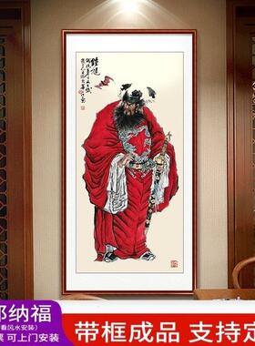 天师钟馗挂画玄关装饰画钟馗神像画像镇宅挂画中堂画伏魔图国画