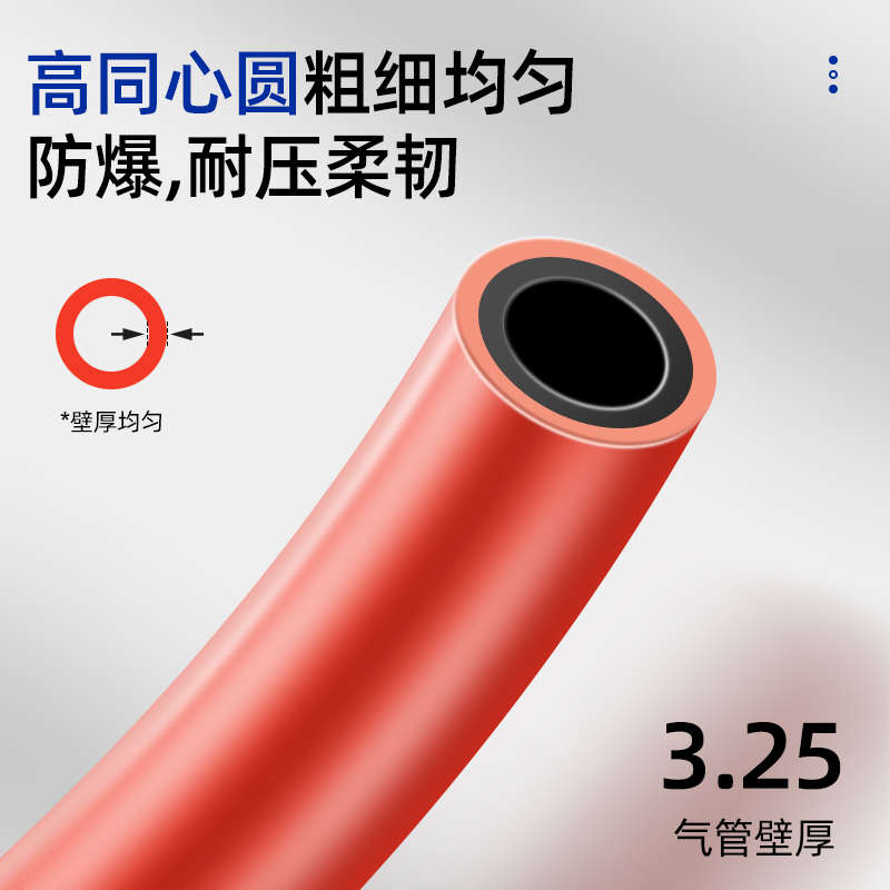 PU双层阻燃管防烫焊接气管防火花飞溅软管FRPU6*4/8x5/14*10/12*8