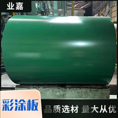 彩涂板彩钢板彩铝卷铝镁锰合金屋面板氟碳彩钢卷隔热铝镁锰板