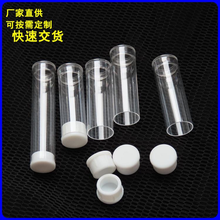 厂家圆管13mm透明包装管PC/PVC塑料耳勺粉刺针包装管免费拿样