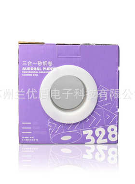 批发紫色砂纸 长条70*12m鱼纹孔聚脂薄膜排尘植 绒紫色砂纸