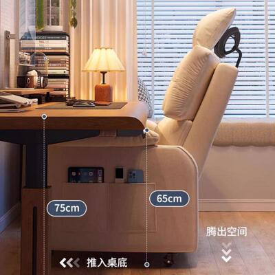 简约感EUX现代风沙发椅电脑椅久舒适家懒人椅可用躺人卧室网吧单