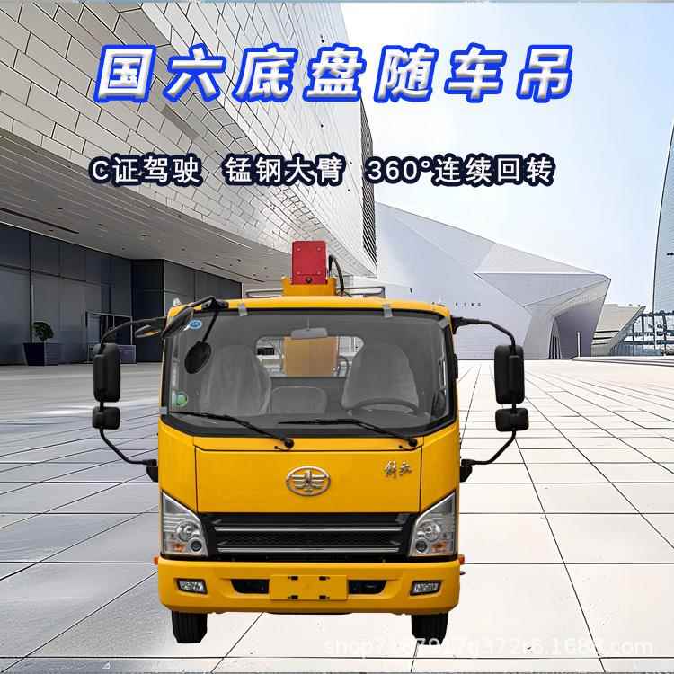 蓝牌随车吊5吨6.吨多功能新车货箱4米2随车吊市区通行