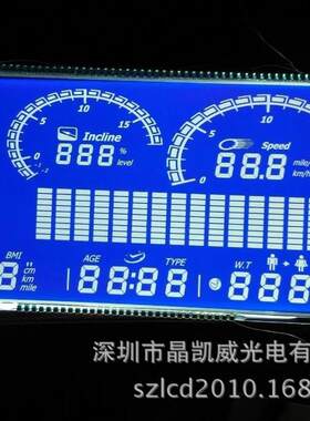 供应跑步机仪表lcd STN负显液晶屏全视角LCD透明段式显示屏