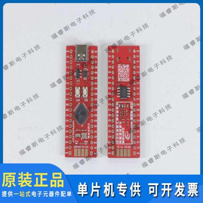 立创地猛星主控mspm0g3507开发板电赛模块扩展 TI赛道的理想选择