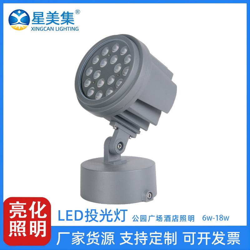 led投光灯带座户外防水照树灯 别墅外草坪聚光灯6W9W12W18W