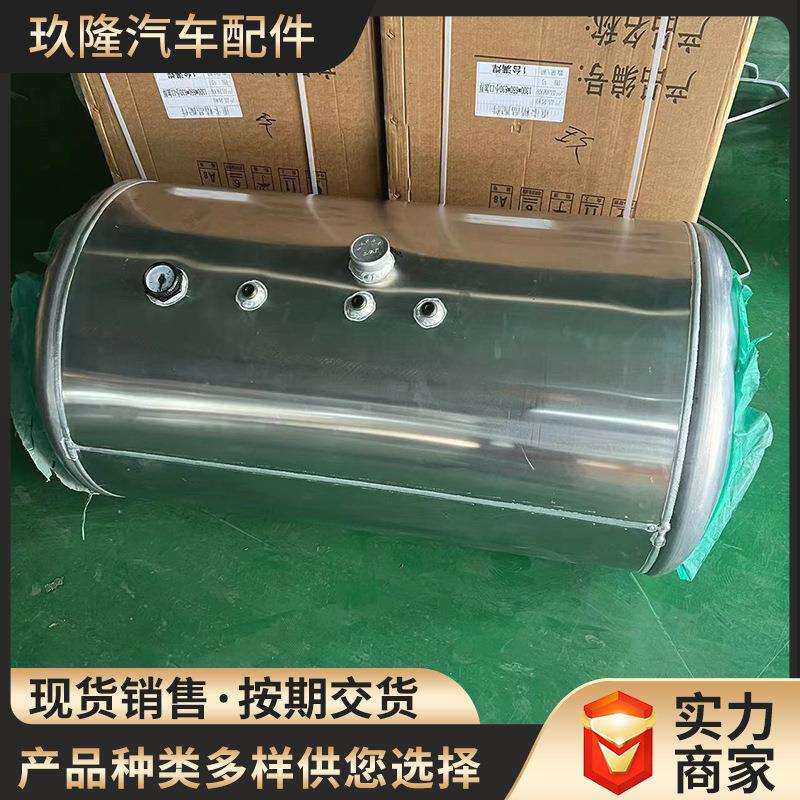 厂家直供1.3米长直径64厘米铝合金圆形油箱货车铝合金油箱