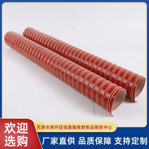 厂家 红色硅胶管 25mm大口径耐高温300度软管 钢丝硅胶管