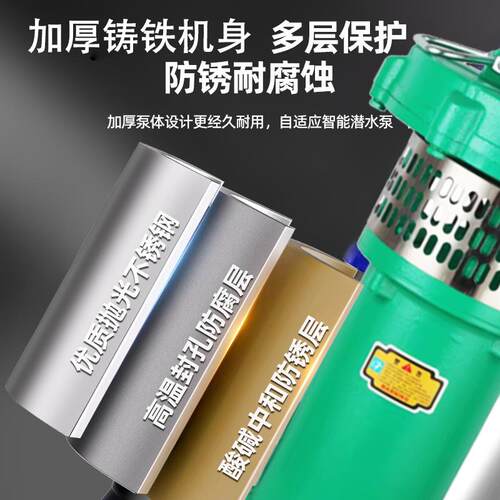 Q油浸喷BFO式潜水泵园泉Y水泵农用灌溉林油浸泵