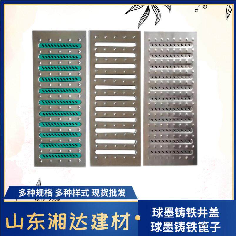 供应不锈钢201304排水沟盖板景点厨房商场使用不锈钢盖沟井盖方形