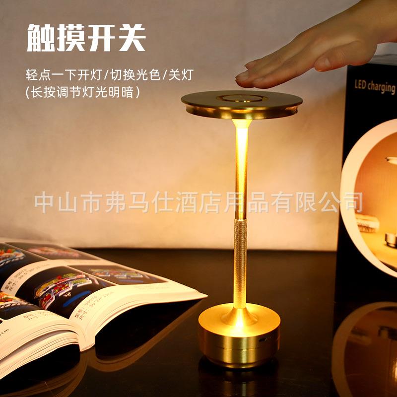 现代简约酒吧KTV小夜灯创意个性客厅书房酒馆清吧充电装饰小台灯