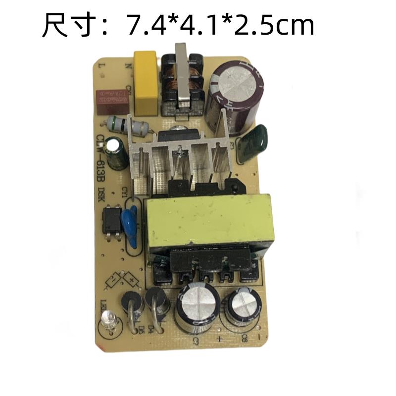 12V4A电源板裸板 电压稳定12V3.5A电源板 22V转12v4A通用电路板
