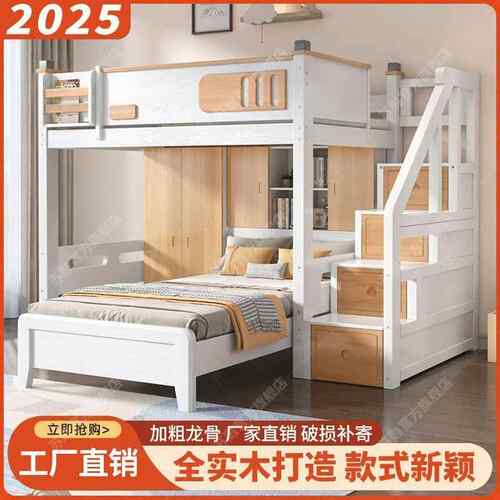 全实木上铺双层床型简约无品牌/上下下同宽低高床小户男孩女孩儿