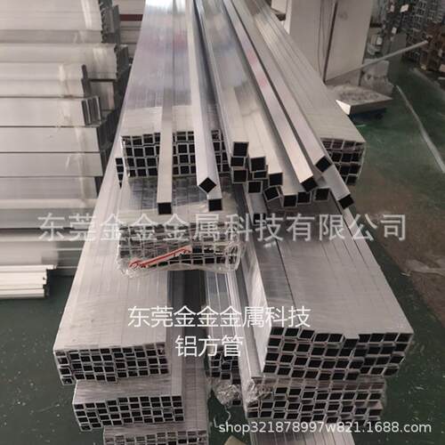 铝合金铝方管扁铝管矩形管空心铝管10*20*30*40*50*60*70*80*90mm