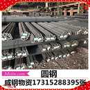 厂家批发各规格普通圆钢.热轧圆钢.镀锌圆钢.工业圆钢 圆钢