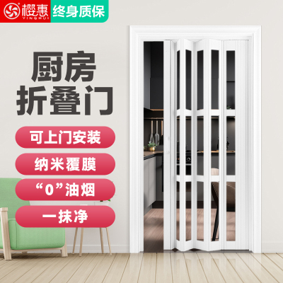 厨房PVC折叠门 卫生间隔断商铺开放式简易推拉门阳台伸缩隐形移门