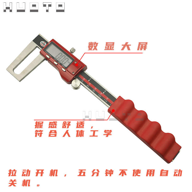 150mm游标卡尺外沟槽 -刹车片 数显数显卡尺专用0huoto不锈钢