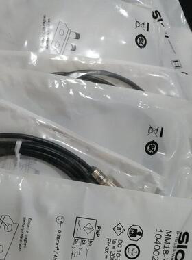 劳易测50125675 BPS 04i SM 100 D条码定位系统 全新原装 现货