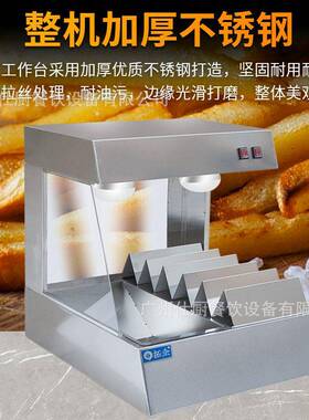 汉拓企台薯条台商备用保温柜堡MAGA-102店设不锈钢分式装机站控温